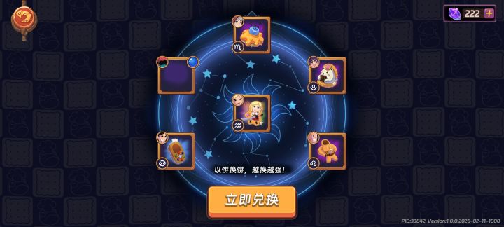 哎呀我去……没事还是得攒点呀截图