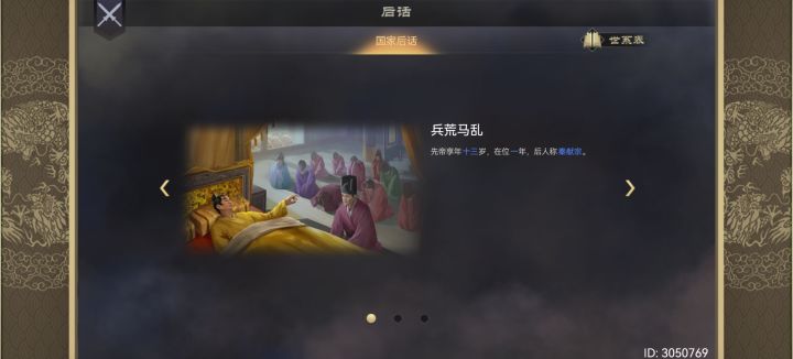 6截图