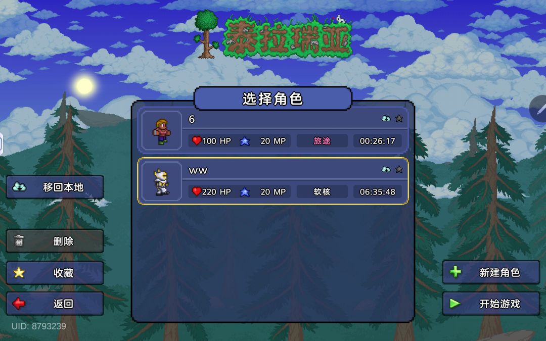 动态图片 3