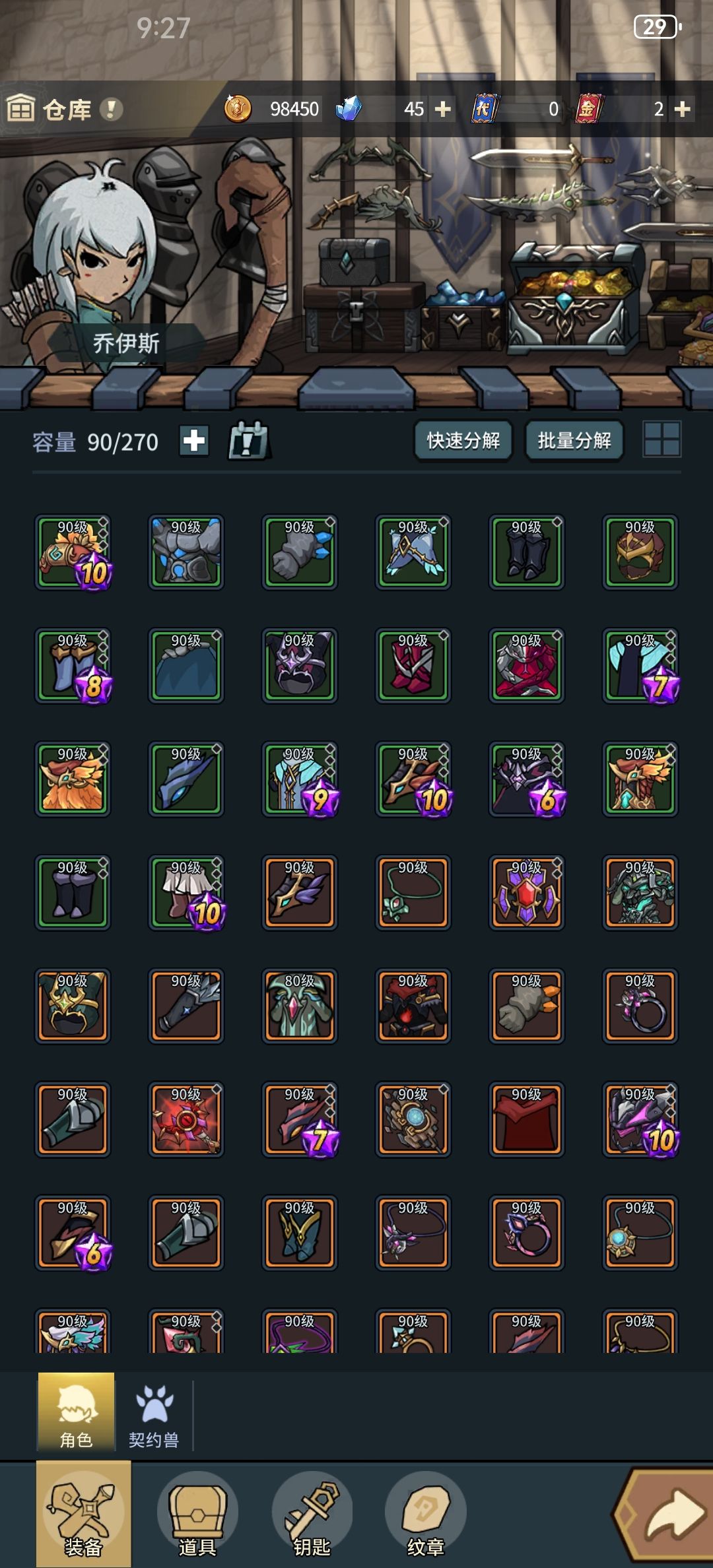 动态图片 3