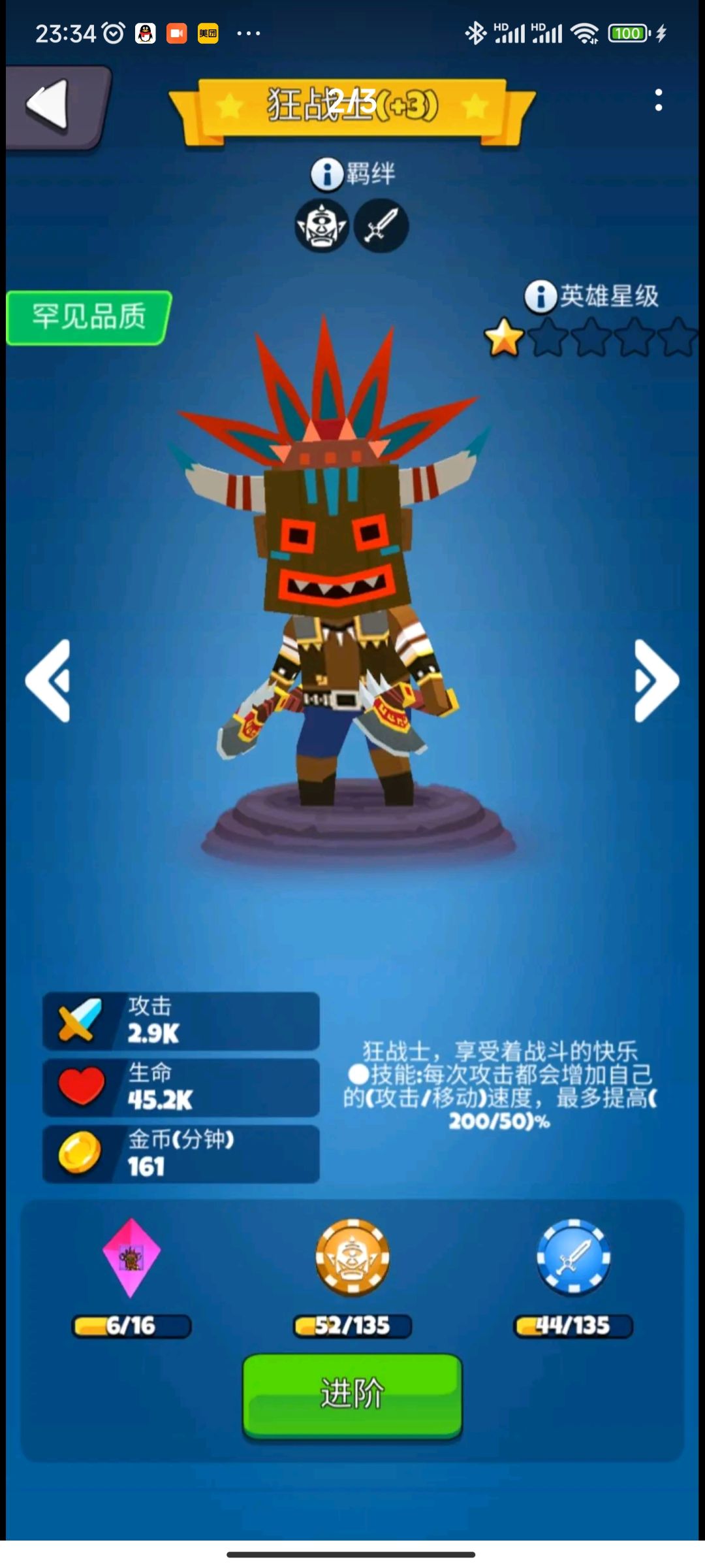 重新开个档玩下截图