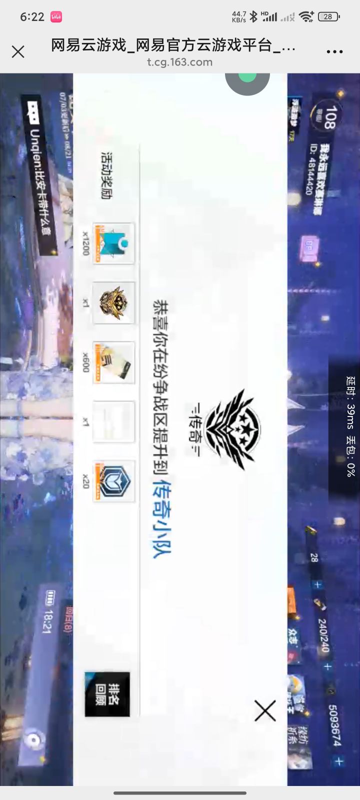 终于变成双的小登了截图