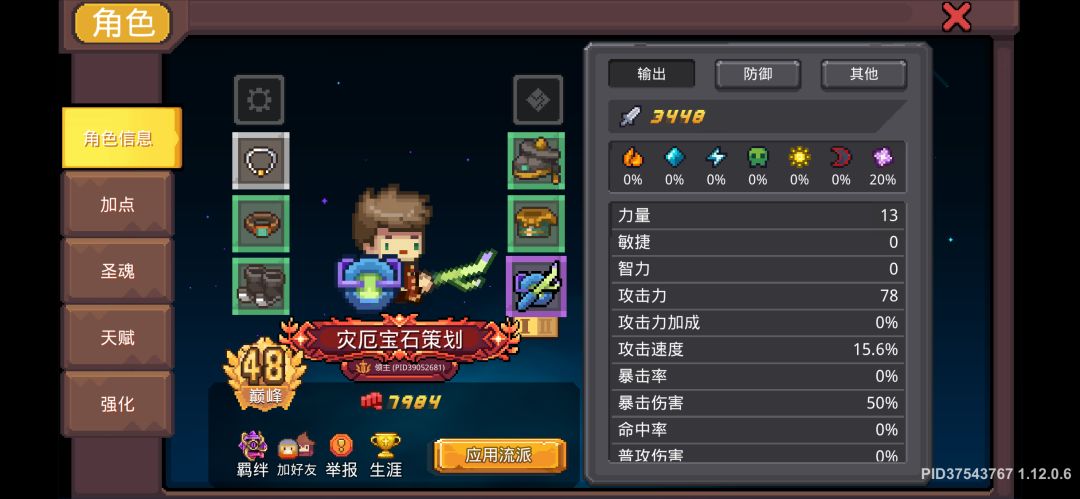 动态图片 3