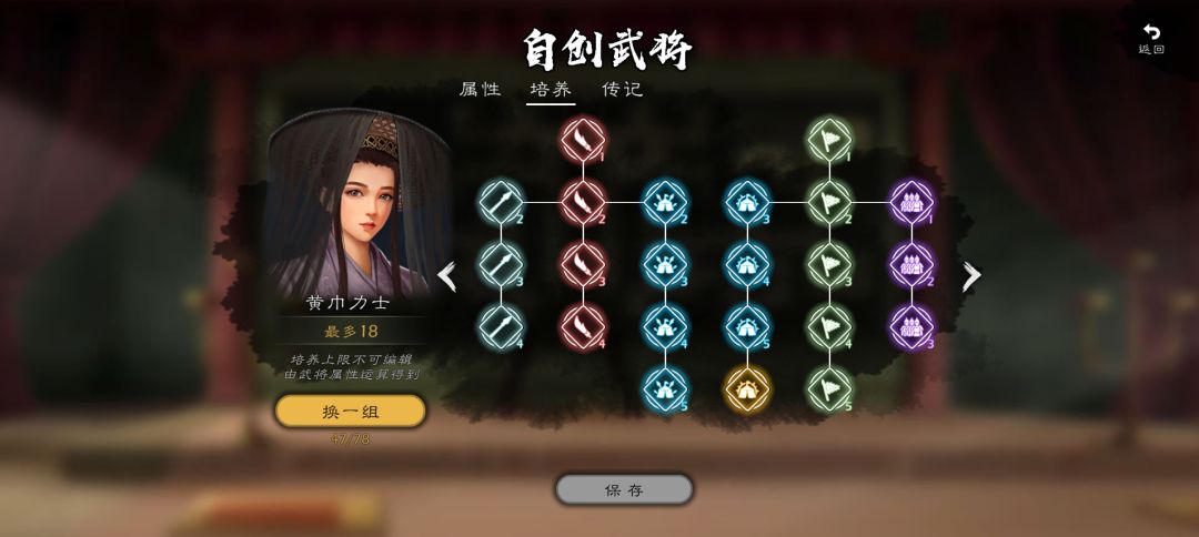 自建最强单兵野战王 3
