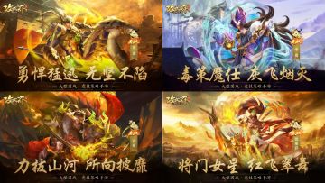 【上古宝库】2月3日本周宝库预告/欧皇晒图活动