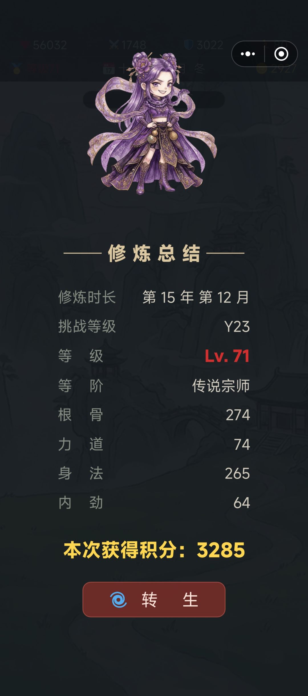 好游戏!强烈推荐,几个建议和几个疑问。 1