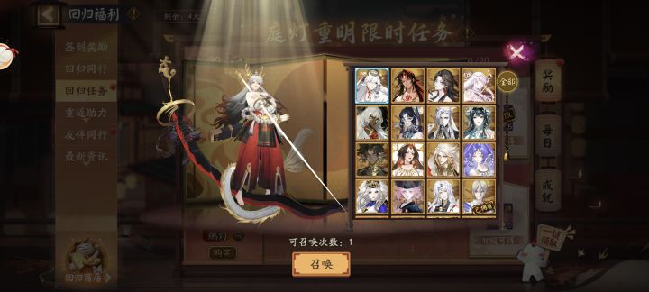 老玩家回归求推荐截图