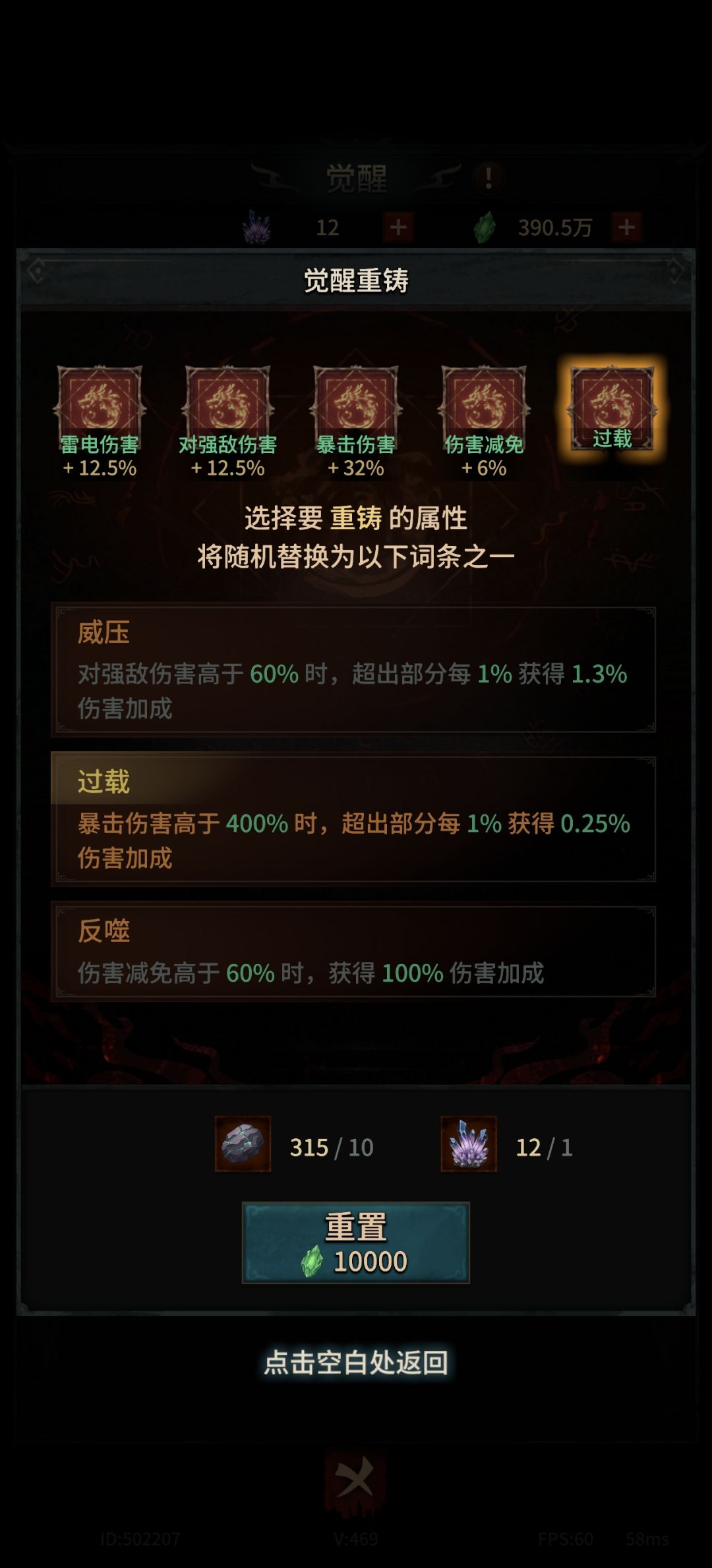 说一点踩过的坑 5