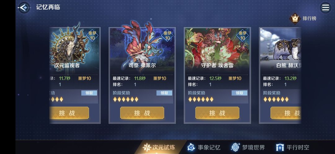 诶嘿 1