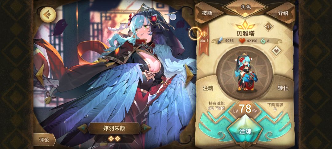 动态图片 2