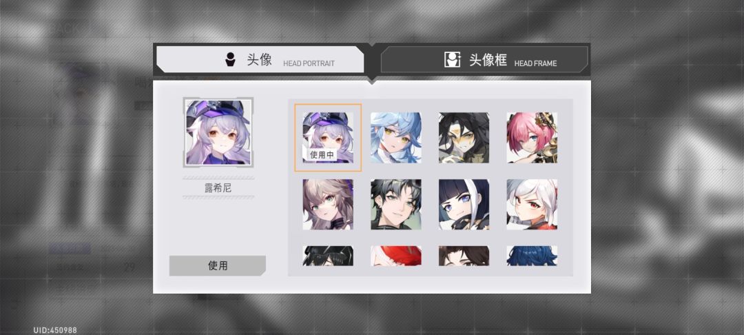 奇妙的传承 1