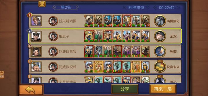 今晚睡不着了截图