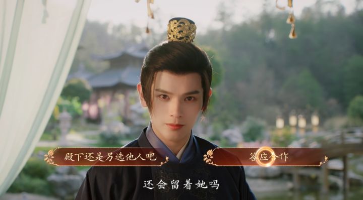 魏王太帅了截图