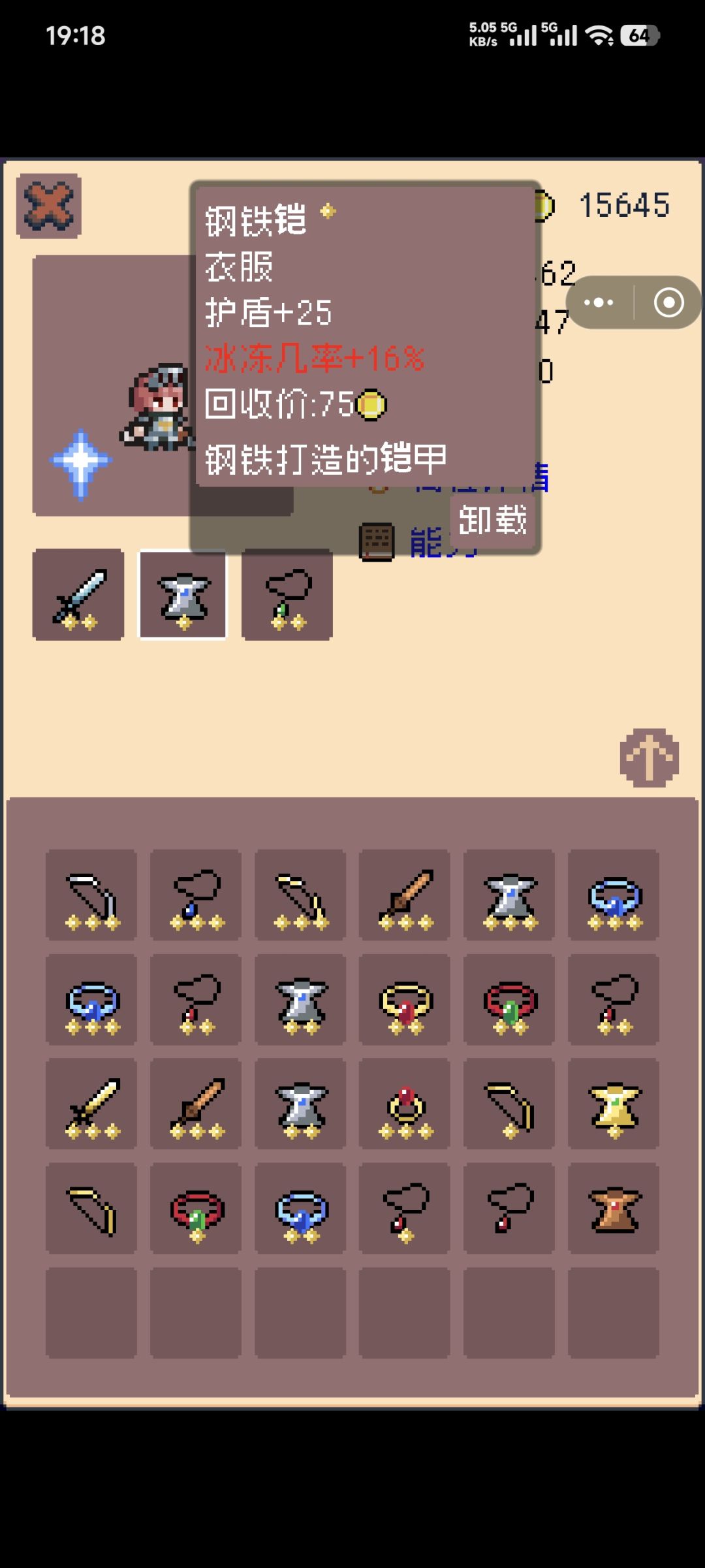 冰冻几率百分百，就只剩折磨了。 3