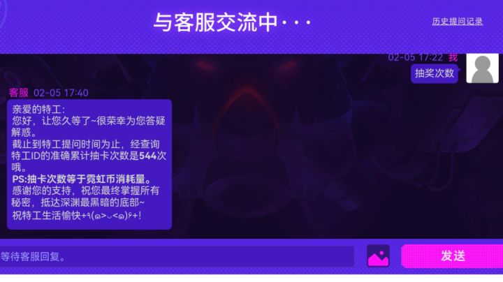 半包辣条！截图