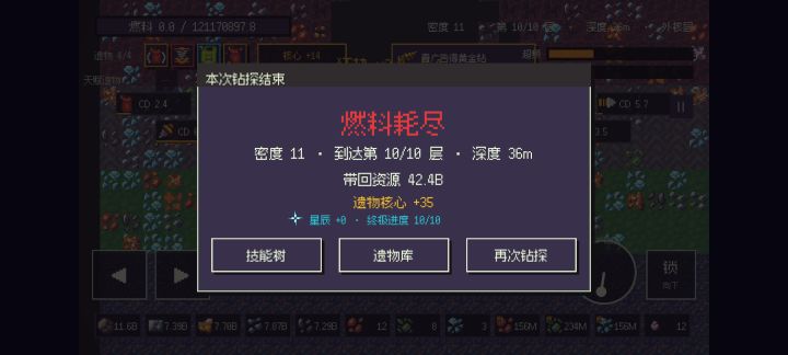 这难度什么东西啊截图