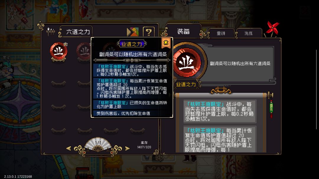 被忽略的版本之神--艾蜜 2