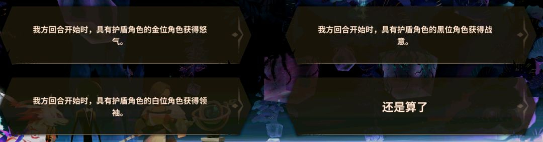 缝缝补补的幻境记录（自用截图