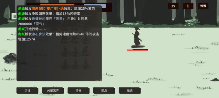 大胃袋这一块截图