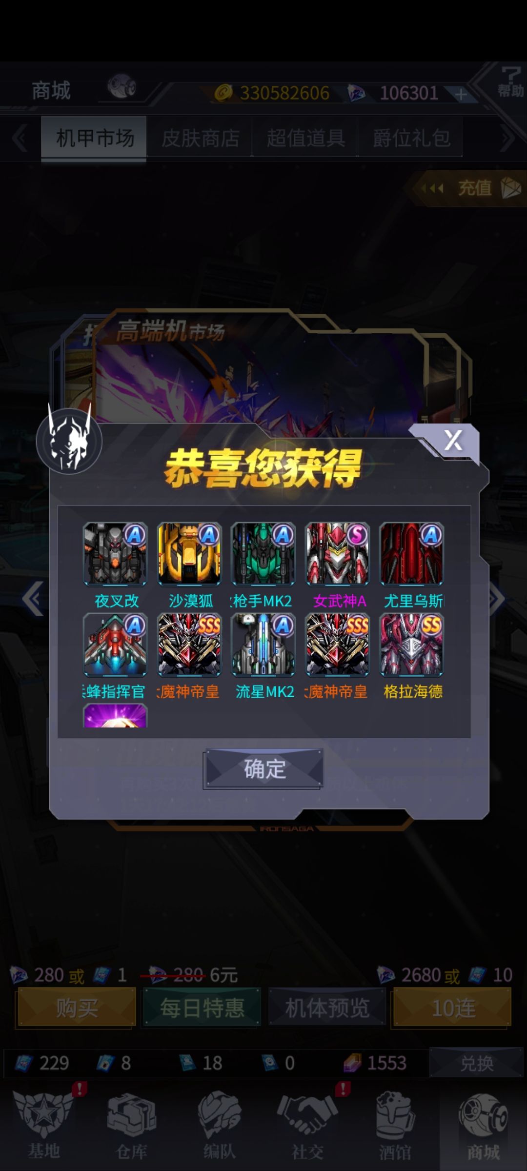 120抽4台,换一台 1