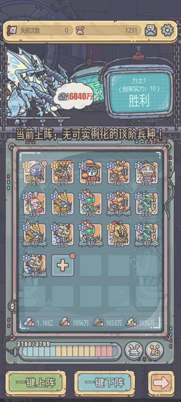 求助一下截图