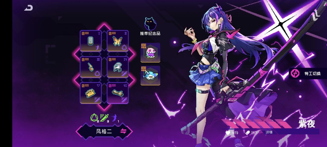 一朝让梅回到解放前 3