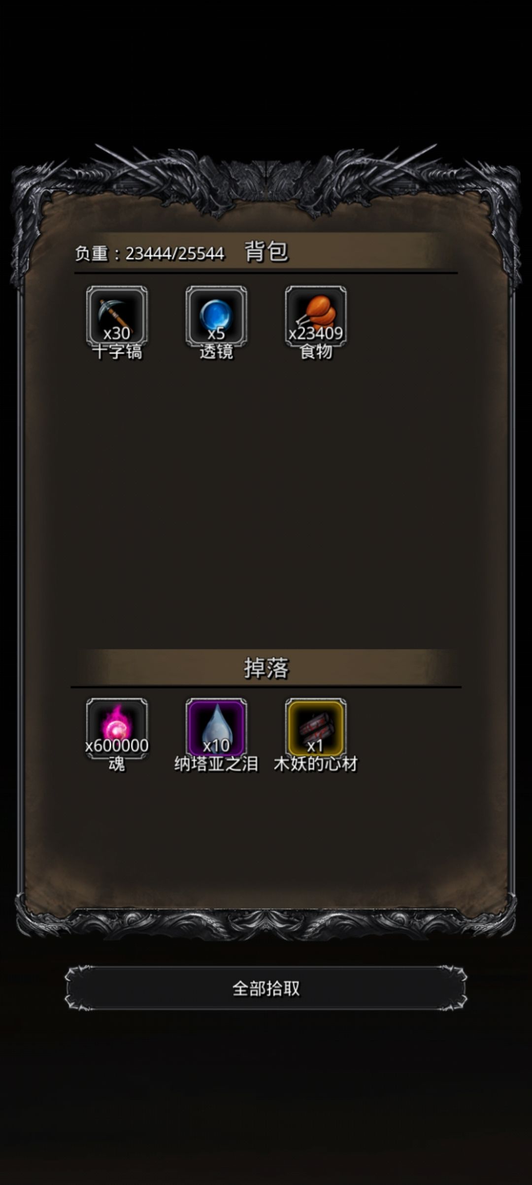 图37木妖 1