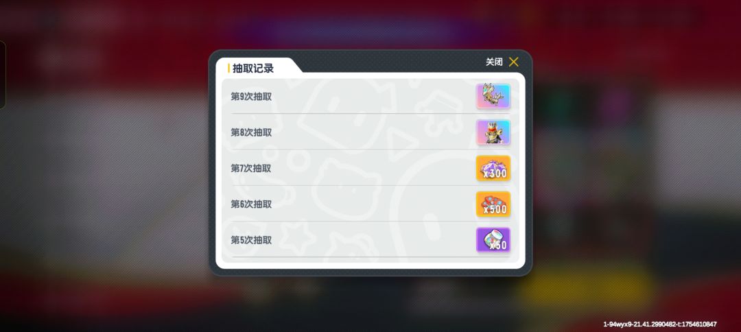 大家觉得我圣剑皮肤有必要拿下吗? 2