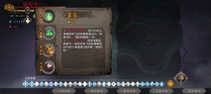 分享一下截图
