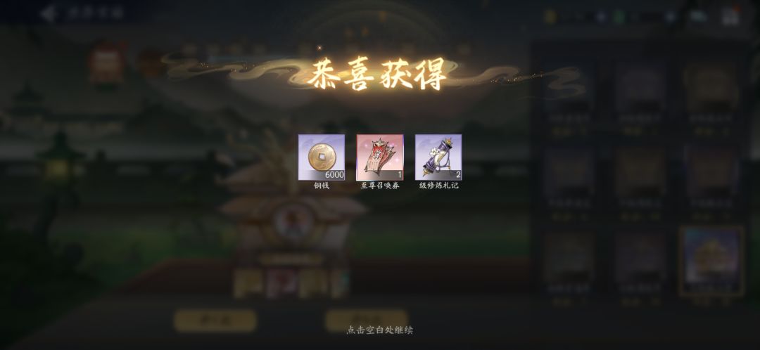 8月31日收益(入坑1163天) 2