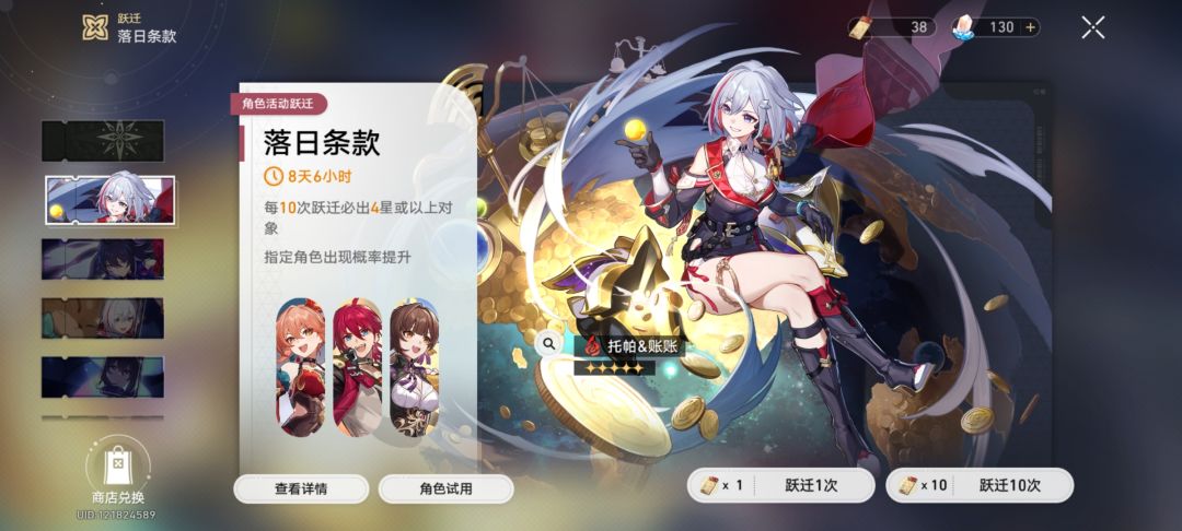 都已经68级了 希望抽下一个主C角色别再歪了 2