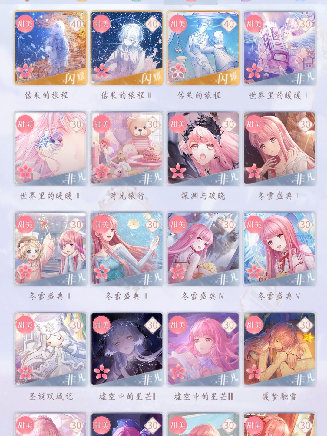 这俩印象齐了小铺也上货 2