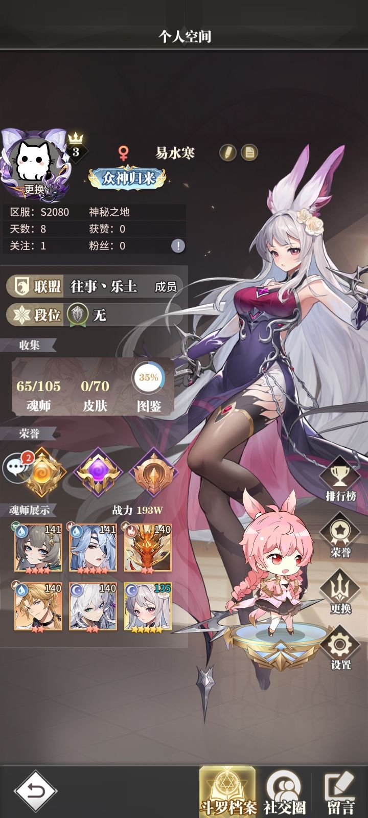 第8天,钻石要不要抽完 2