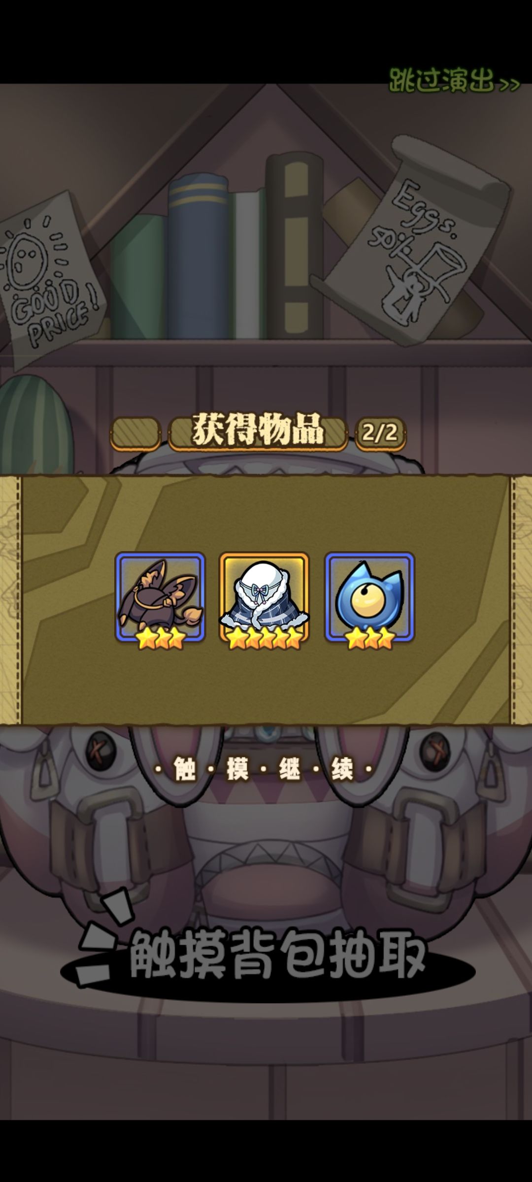 共35抽 2