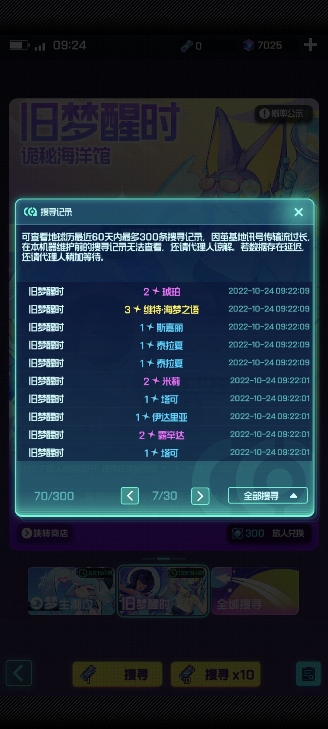 动态图片 9