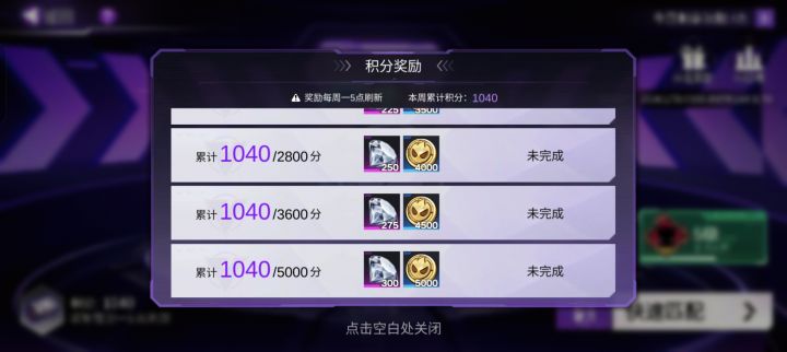难绷活动截图