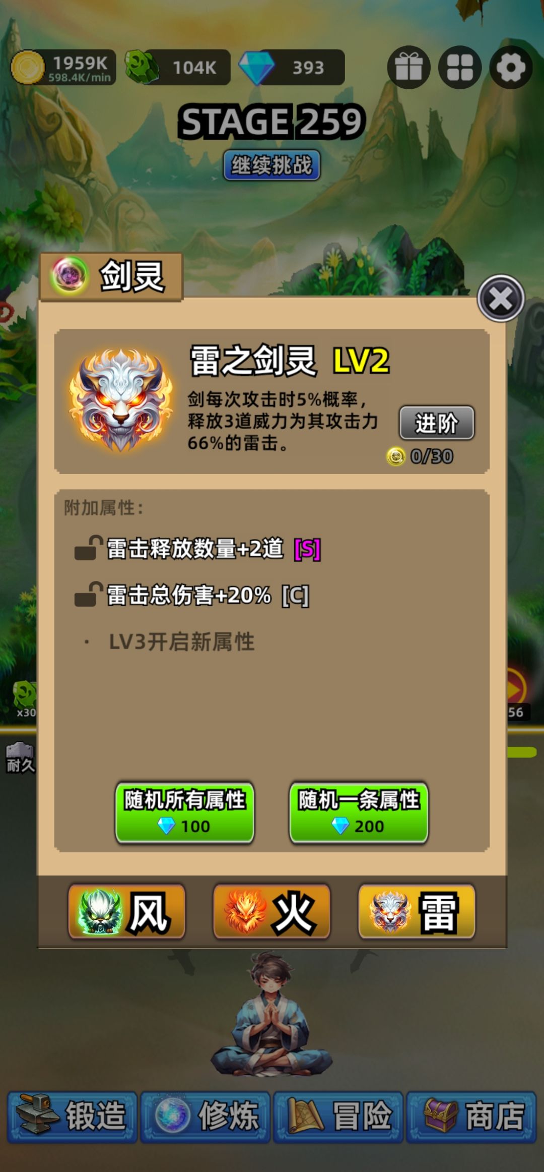 萌新还有玩下去的必要吗?一个Ss都没有 2