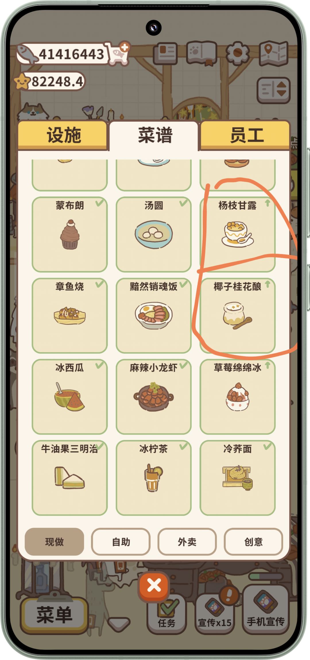 无语到了 2