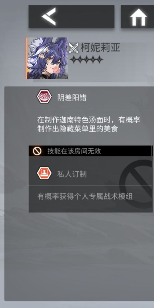 这三个菜是不是没有哇,是改过吗 1