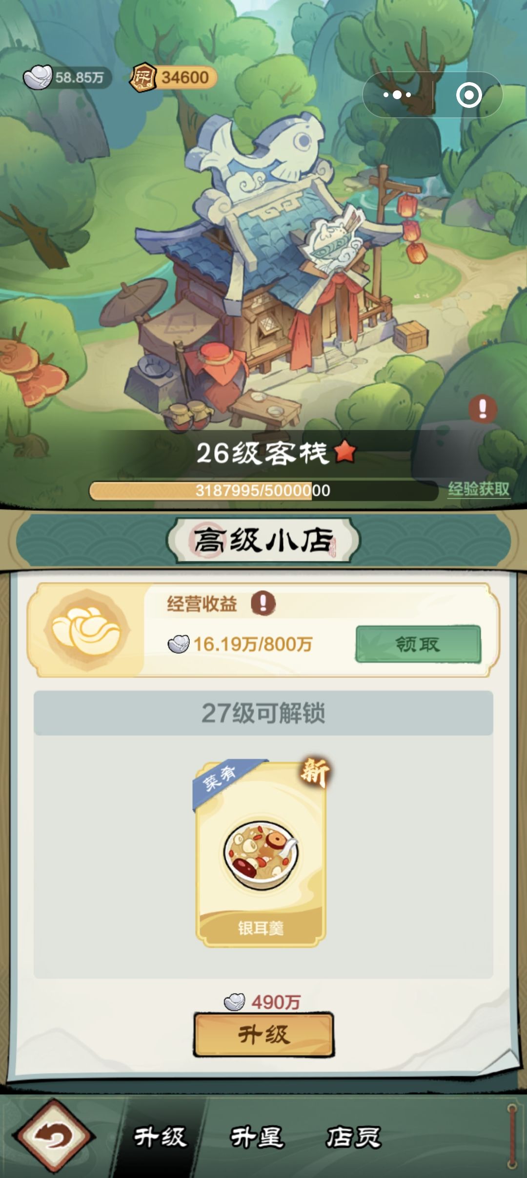 有没有高手解答一下属性? 1