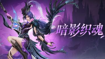 【内含策划FAQ】 阔刀：又有新皮肤了，亲妈受我一拜！