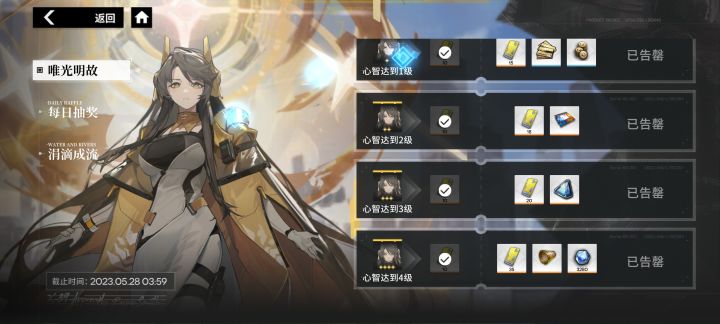 就这样吧截图