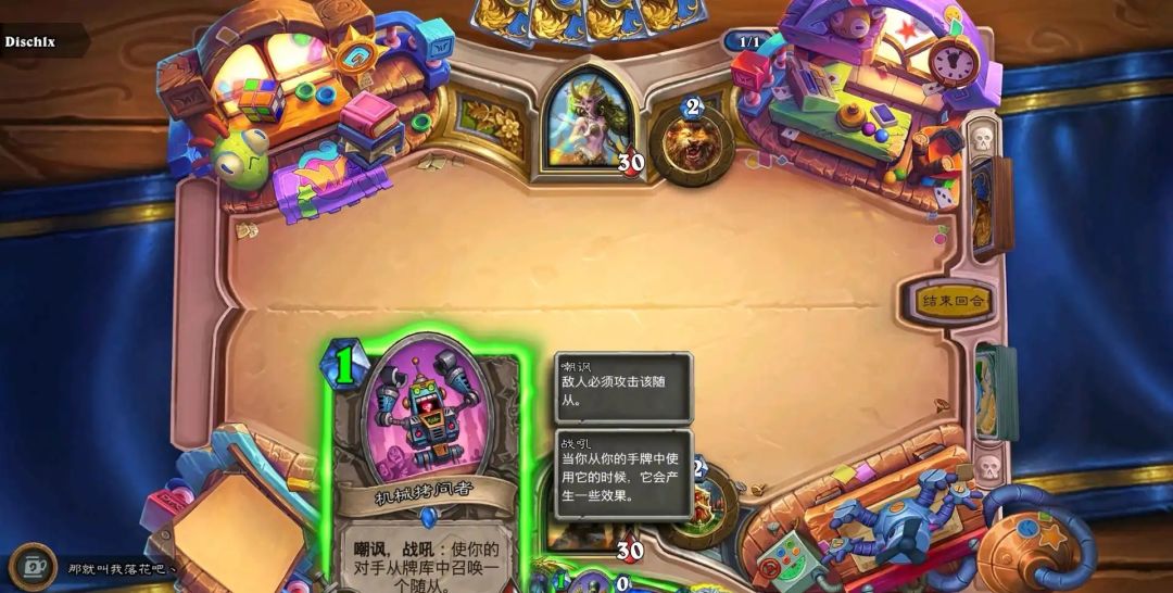 一想到待会要发生什么我就不禁要大笑起来 1