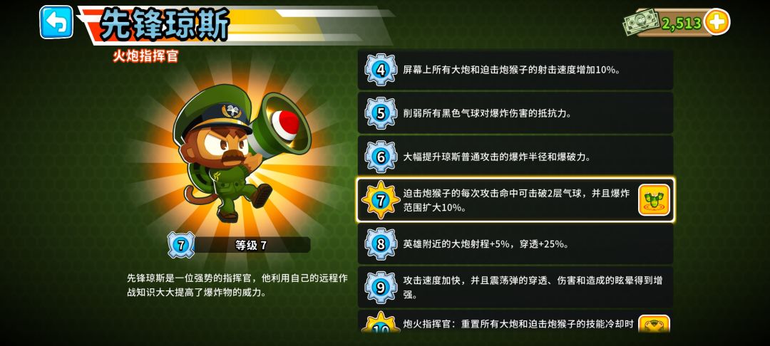 这啥玩意啊 2