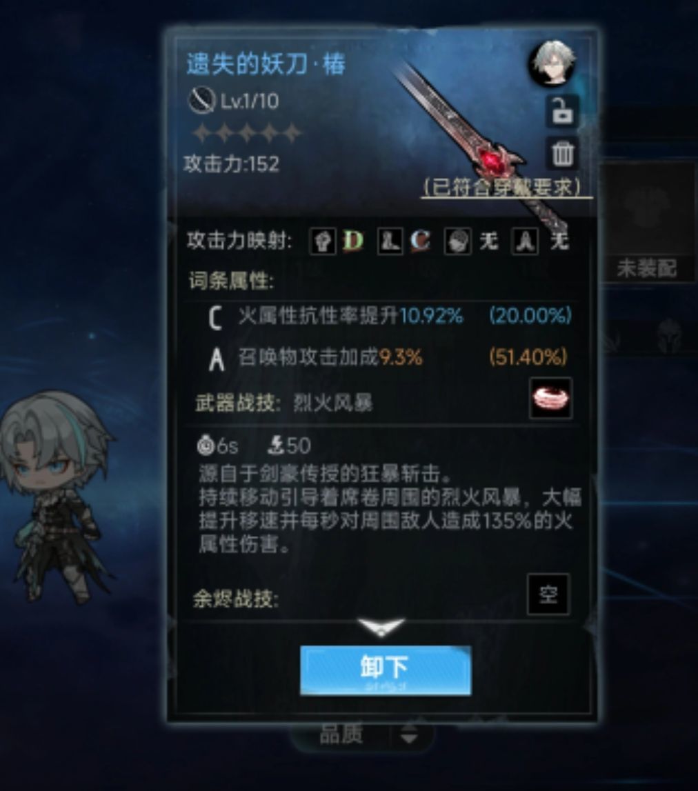 太刀左右扭就可以360°释放 1