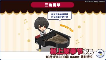 （已开奖）喜爱乐器大分享，赢三角钢琴购买基金！！