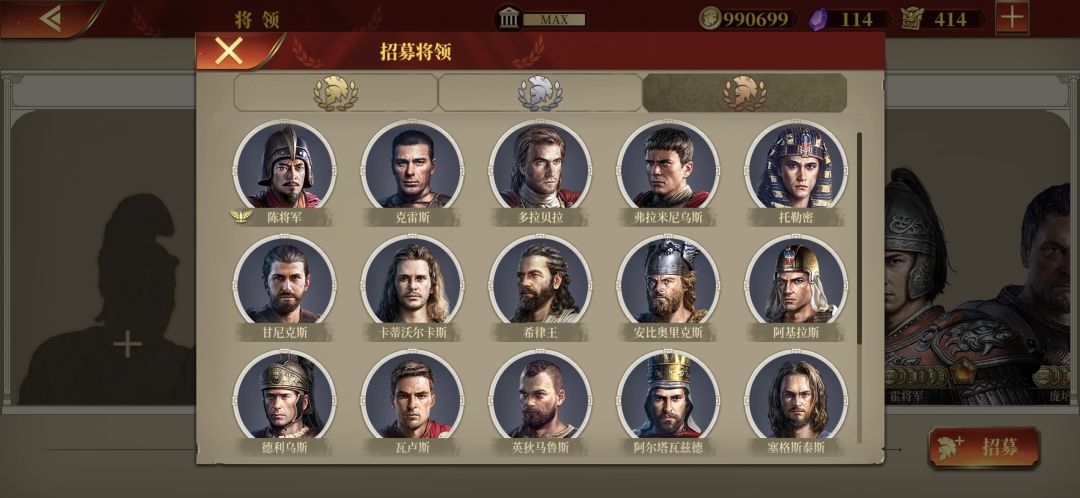豹子头的消费问题 3