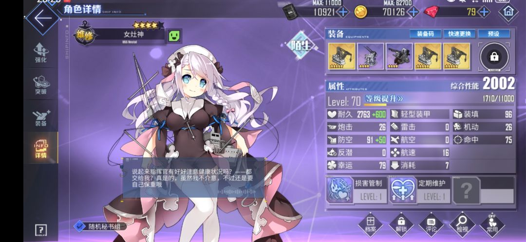 该养哪个??? 1