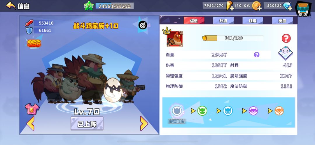 精英通关!召合一养老开始 3