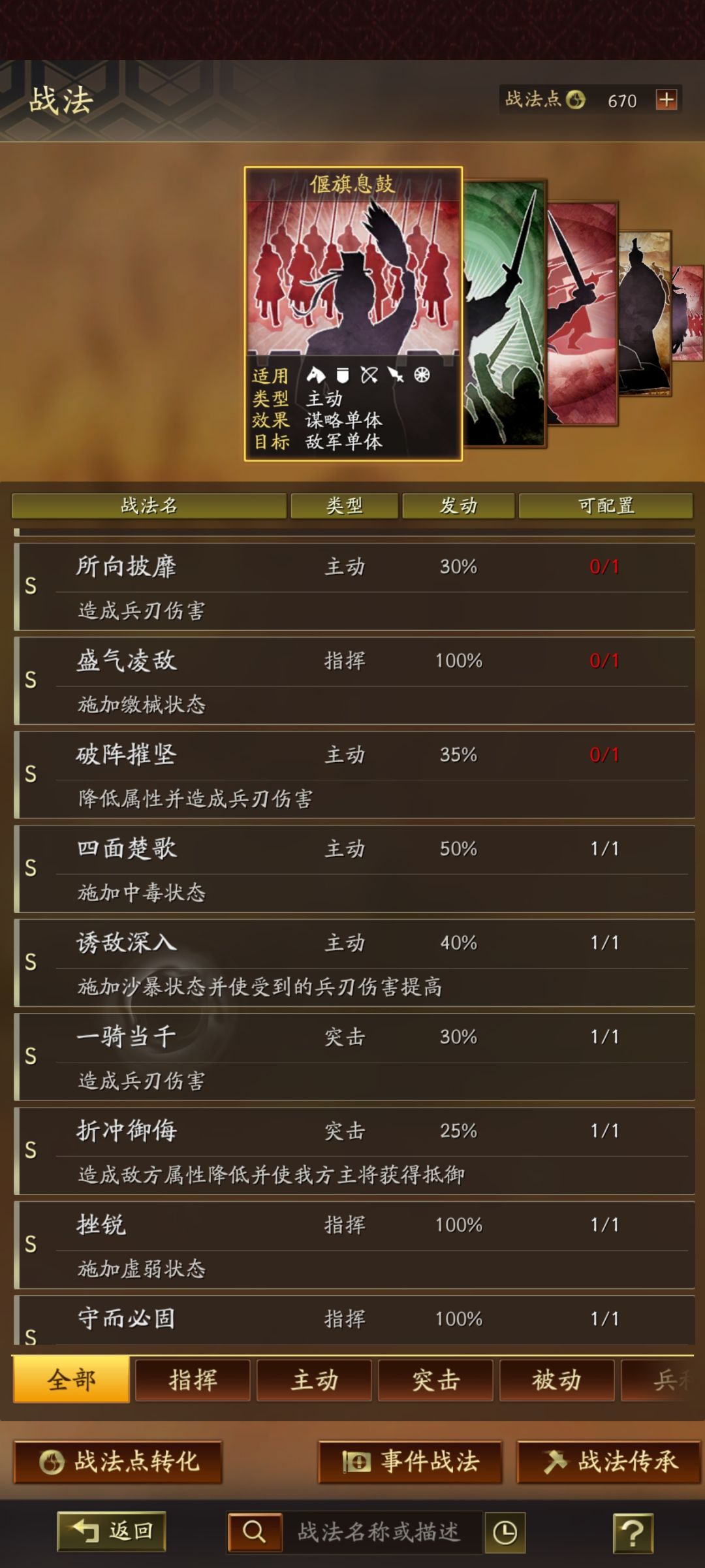 爸爸妈妈们~救救我吧PK赛季了 3